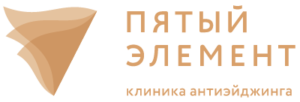 Пятый элемент