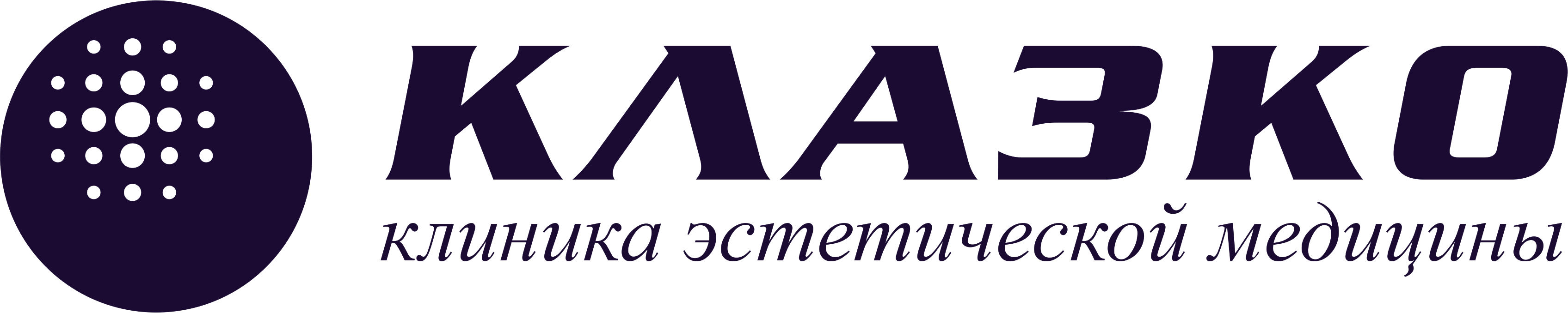 Клазко