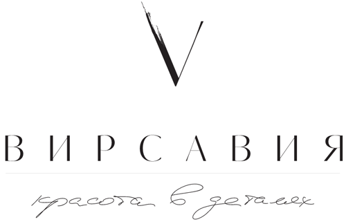 Вирсавия